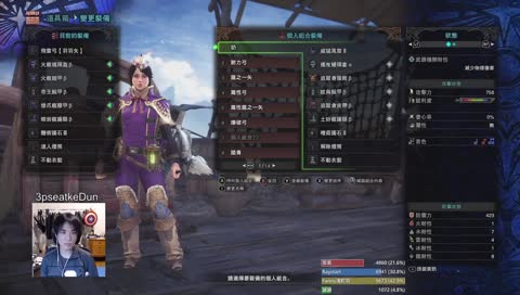 [中/En] [PC] [HR420+] 破壞王! 爛輝前夕準備