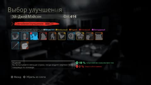 Пятница 13, хуле?