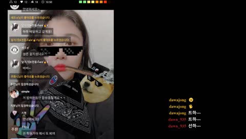 (라 디 오) 노래 불러주는 누나  💖