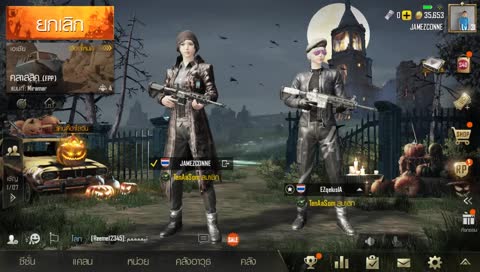 วันนี้จะแชมป์ไหม