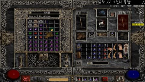 [럭케][KR] 하드코어 : 온고지신 메타