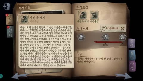 제5인격 [무희] (@_@) 좋아? 응좋아