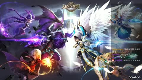 [서머너즈워]드렁큰욱 생방송!