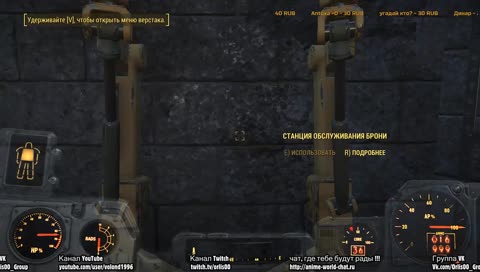 [Fallout 4] тихий стрим!