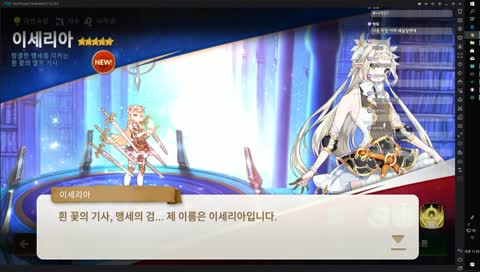 긴급 퀘...6회... 오늘 안에는 가능하겠죠?ㅎ