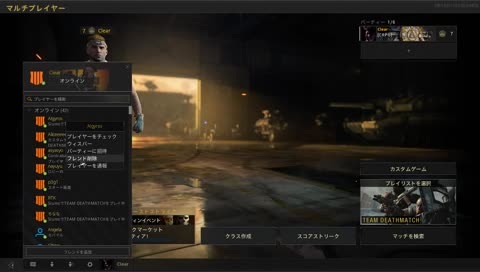 CoD BO4 くそざこが行きます