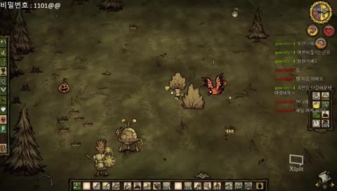 굶지마)3일차. 참여는 자유지만, 답답주의