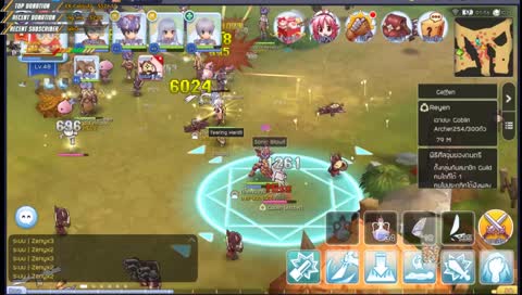 [EN/TH] สอนเล่นหน่อย !sub <3