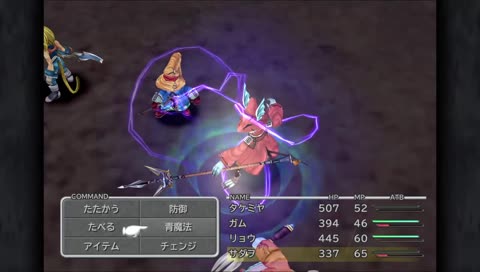 FF9 真髄号泣配信