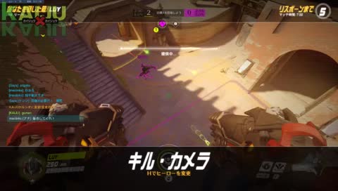 オデ　コンシーズン　ガンバル　【OW/JP】