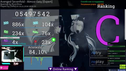 Играю на мышке и ноутбуке | Всем добра :3