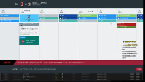 FM2019 영화 [호벤투스 - 호우를 위하여] (1시즌)
