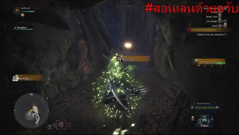 Monster Hunter World [Live] เริ่มตั้งแต่แรก