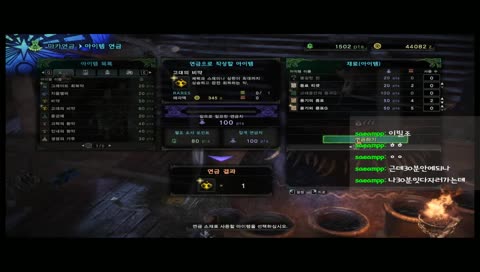 스루님 사이퍼즈 이게 게임이냐!!! 