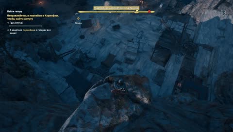 [RU] Афины 2 - Assassin's Creed: Odyssey