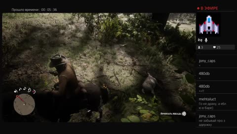 Красный Дед Искупление 2