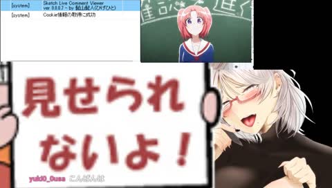 初Twitch配信（テスト配信）