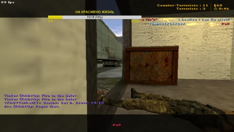 9XTA B ЭФИРЕ [RU] 💛