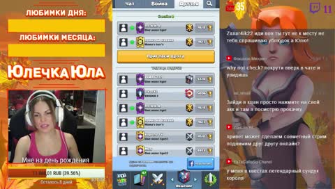 набор в Академку клана!!! | играю на твинке | открываем топ сундучки ^-^