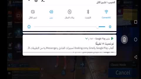 alnowary209's mobile stream