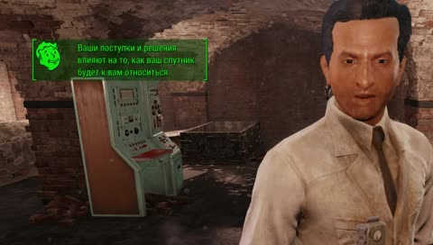 Fallout 4: выживание без силовой брони и тяжелого вооружения.