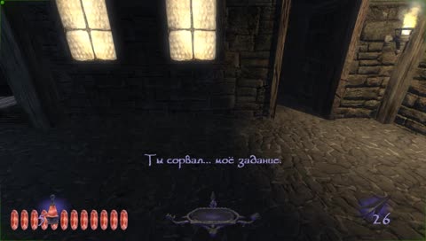 [GRN] ''Тащун 3: Смертоносные Тени'' [21+] #13