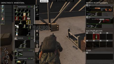 24/7 PVP in Scum