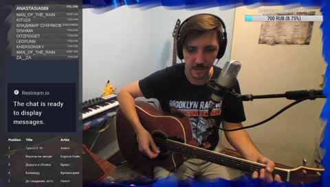 Поём под гитару и не только. Заказ песен