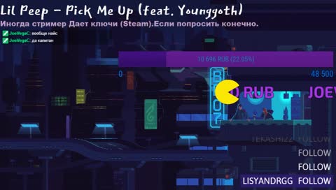 ОН зашел ? ОУ МАЙ!