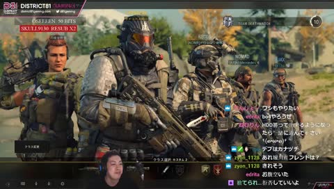 眠すぎるのでまったりとBO4やります【DISTRICT81 Gaming所属】