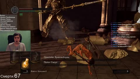 DS Remaster Начинаем с первой части, горение в комплекте.