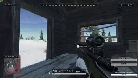 [RU] Найс играю 