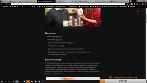 Крымский гуль