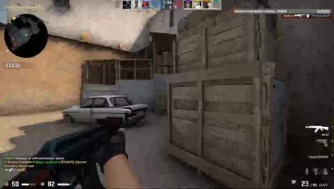 стрелялка ну