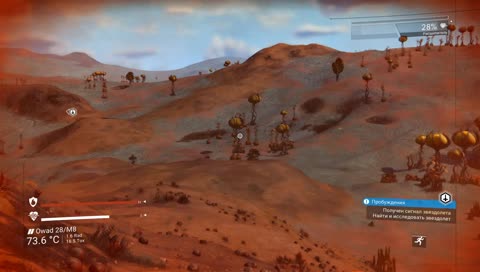 No Mans Sky Исследуем какую то планету