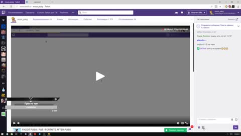 для админов твича