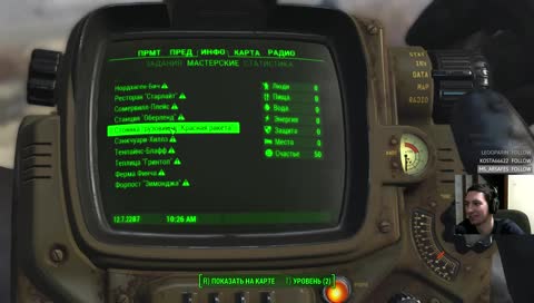 Мусорщик. День 6. aim madskillz