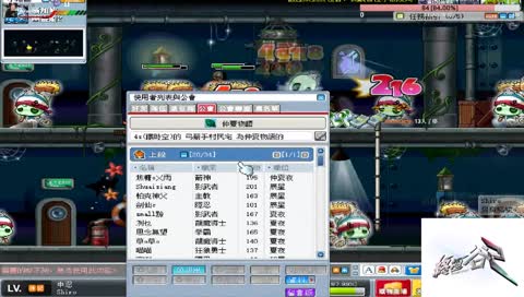 【Shiro 虛弱台】11/2 終極谷2.0 凌晨台(´・ω・`)