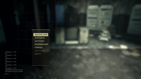Fallout 4