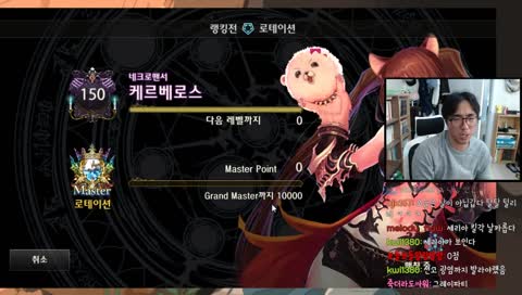 이번주 마지막 뼈쓰가 되게꾼