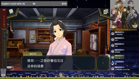 [泳裝]11/2 大逆轉裁判 -成步堂龍之介的冒險-