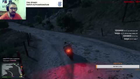 чилим, слушаем музыку