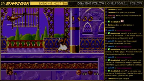 Sega Mega Drive с реквестами (мэйби)