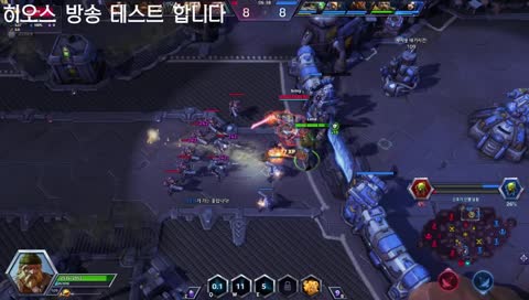 방송 테스트 합니다