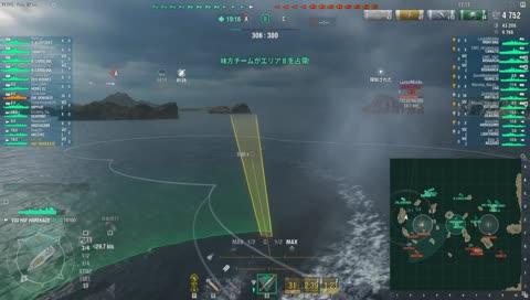 Destroyer Complex