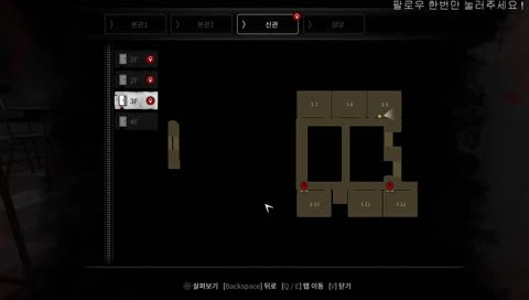 [라푼] 화이트데이 첫 클리어 갑니다