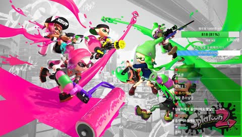 스플래툰 2 [8번째 플레이] 오랜만에 일본 국민게임 스플래툰2 즐기는 방송!!-최준스