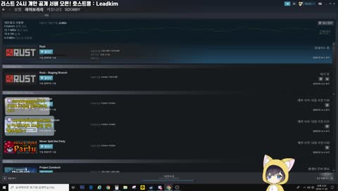 [스도비]러스트 개인 서버 오픈! 뉴비의 생존기! SDobby