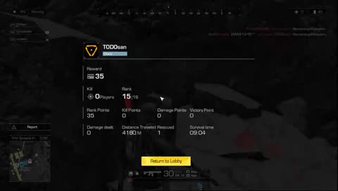 えくすとりーむなんちゃら