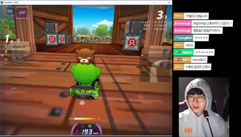 🌕 카트 왕 🌕